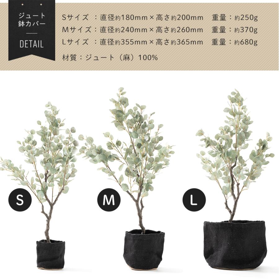 鉢カバー 麻 おしゃれ 室内 穴なし 北欧 ナチュラル 7号 布製 袋 鉢カバー 麻 おしゃれ 室内 穴なし 北欧 ナチュラル 7号 布製 袋