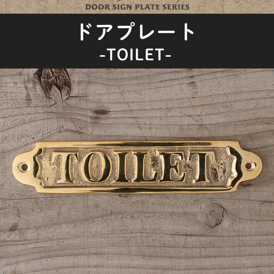 最大54%OFFクーポン ドアプレート サイン TOILET トイレ プレート 部屋 表札 真鍮 G630080