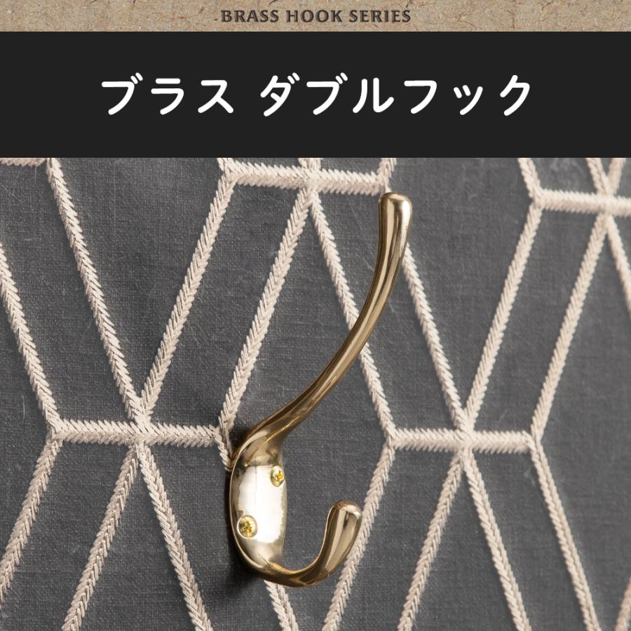 フック おしゃれ 壁掛け ダブルフック ブラス 真鍮 ウォールフック S