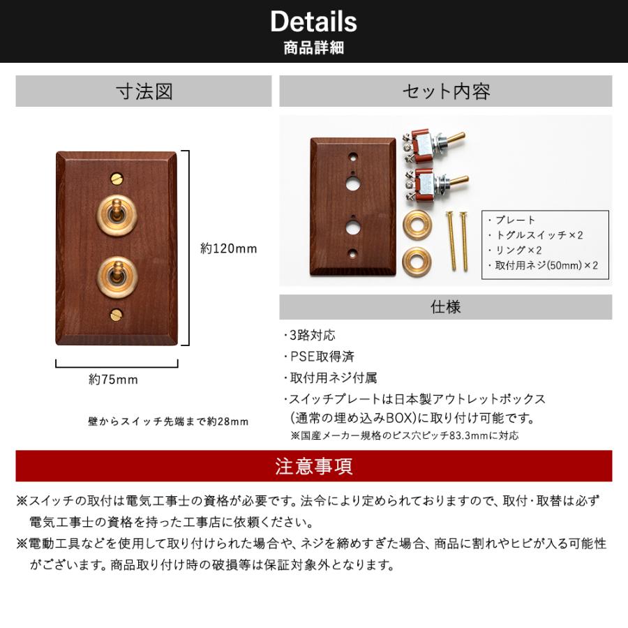 アメリカンスイッチ ウッデンプレート2スイッチ トグルスイッチ プレート 木製 Hs2363 Hs2364 Zaxhs2363 壁紙 Diyインテリア通販 イゴコチ 通販 Yahoo ショッピング