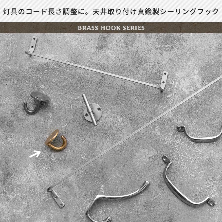 シーリングフック 天井フック ブラス 吊下げ金具 真鍮 天井 照明 コード Hs2615 Zaxhs2615 壁紙 Diyインテリア通販 イゴコチ 通販 Yahoo ショッピング