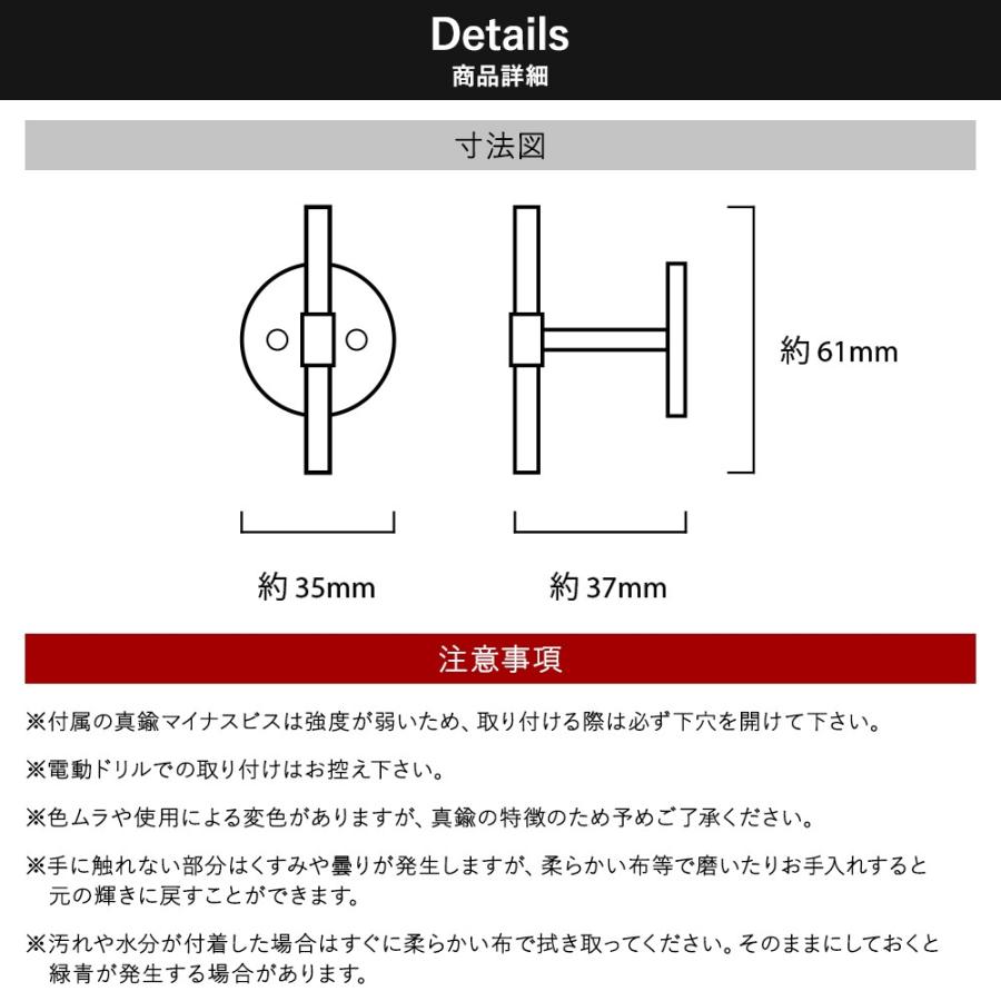 フック ハンドル 真鍮 おしゃれ 壁掛け 金具 ウォールフック ブラス