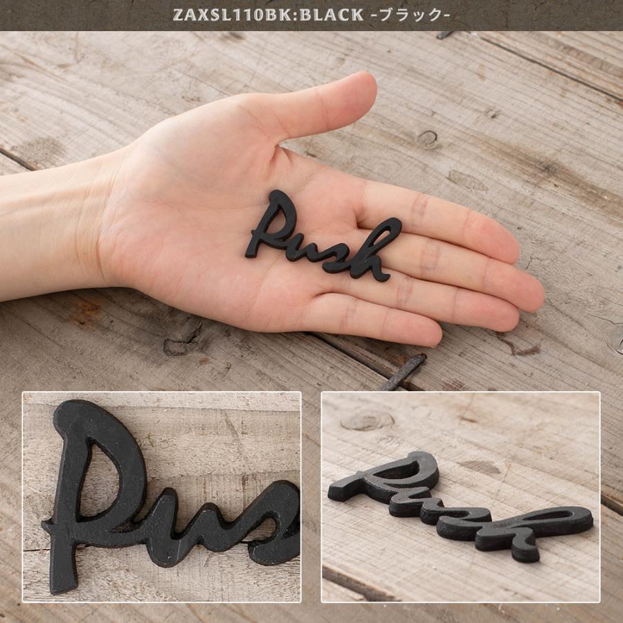 ドアプレート プッシュサイン PUSH 押す プレート 部屋 表札 真鍮