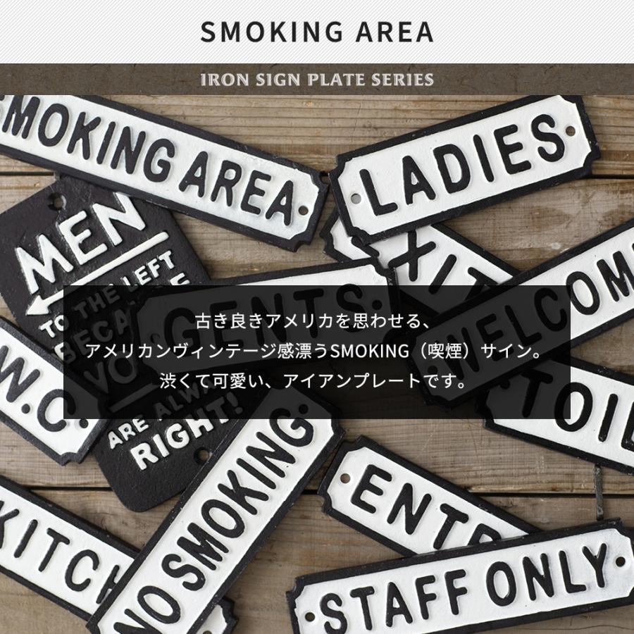 サインプレート 喫煙所 マーク 喫煙ブース サイン ドアプレート