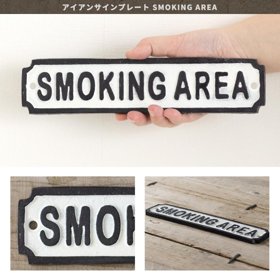 サインプレート 喫煙所 マーク 喫煙ブース サイン ドアプレート