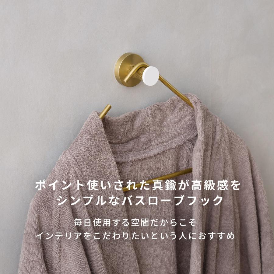 フック 壁 バスローブ バスタオル 掛ける 洗面所 真鍮 ステンレス