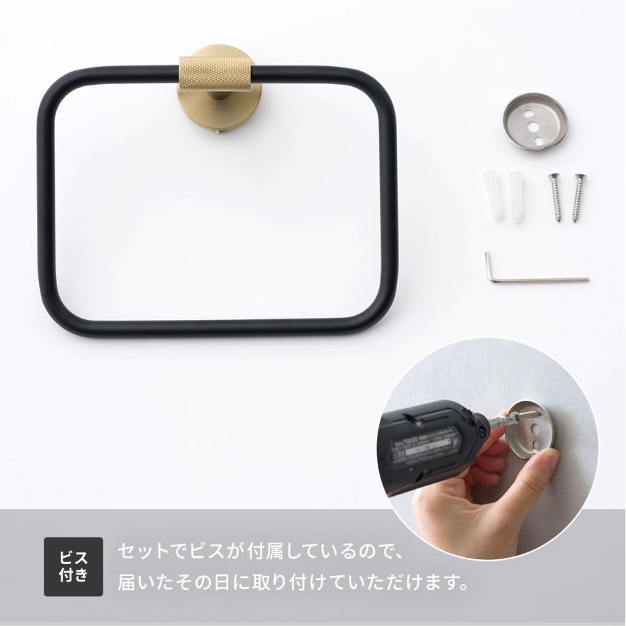 タオル掛け タオルリング 真鍮 ステンレス ゴールド 黒 おしゃれ 洗面
