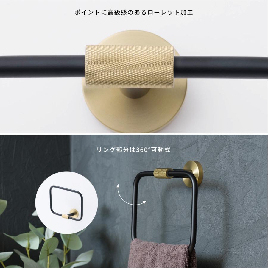 タオル掛け タオルリング 真鍮 ステンレス ゴールド 黒 おしゃれ 洗面