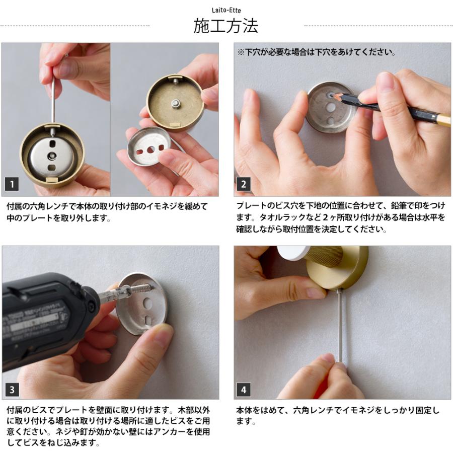 タオル掛け タオルホルダー 真鍮 ステンレス ゴールド 黒 おしゃれ