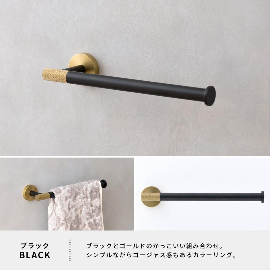 タオル掛け タオルホルダー 真鍮 ステンレス ゴールド 黒