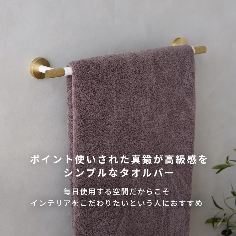 タオル掛け タオルバー 真鍮 ステンレス ゴールド 黒 おしゃれ 洗面所