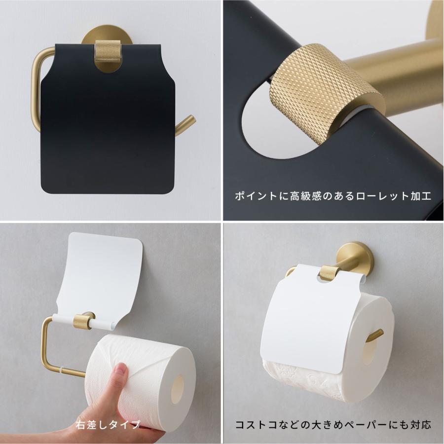 トイレットペーパーホルダー 真鍮 シングル ゴールド 黒 おしゃれ