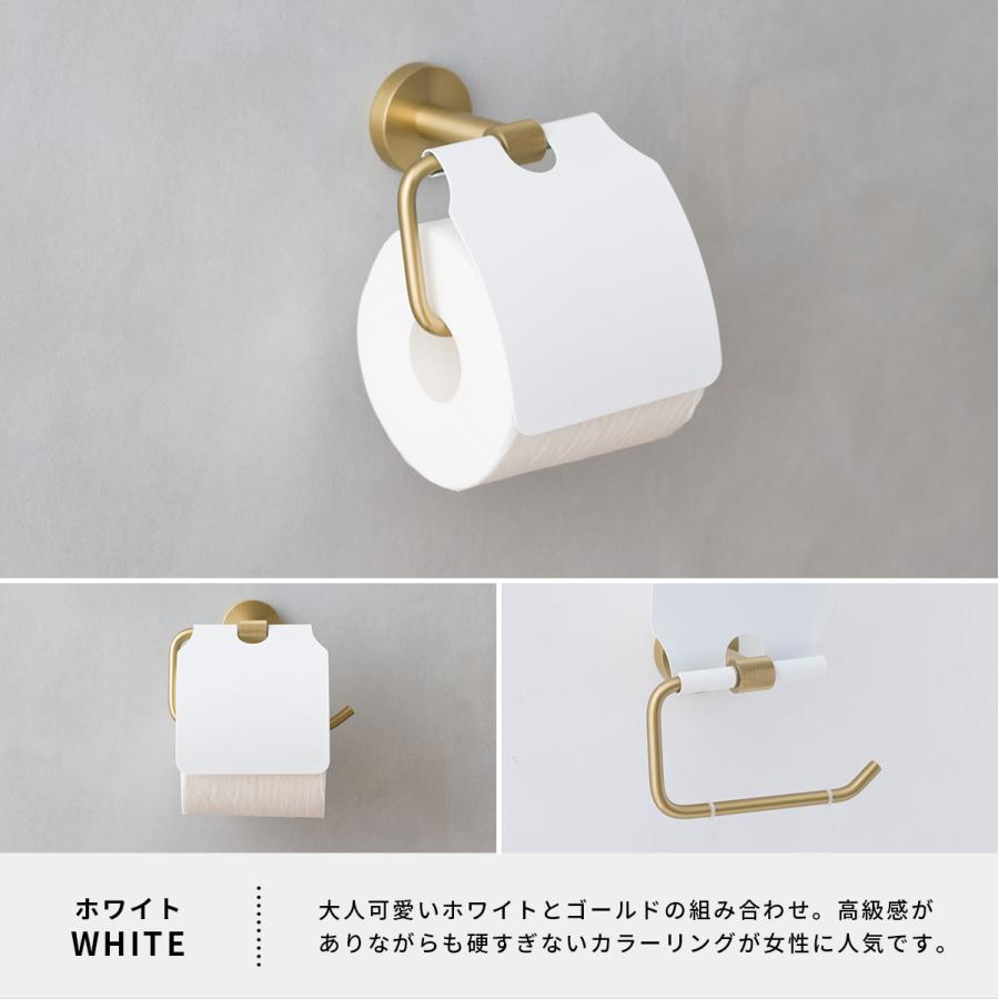 トイレットペーパーホルダー 真鍮 シングル ゴールド 黒 おしゃれ