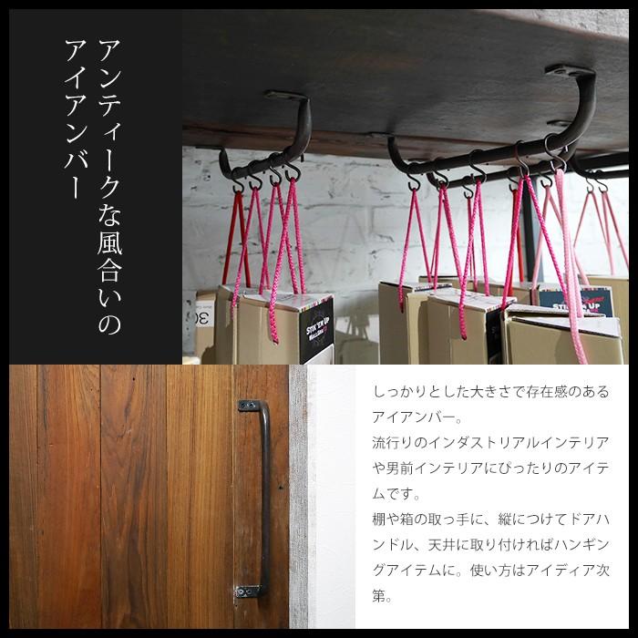 アイアンフック 取っ手 ドアハンドル アイアン雑貨 C-F-1 : DIY 