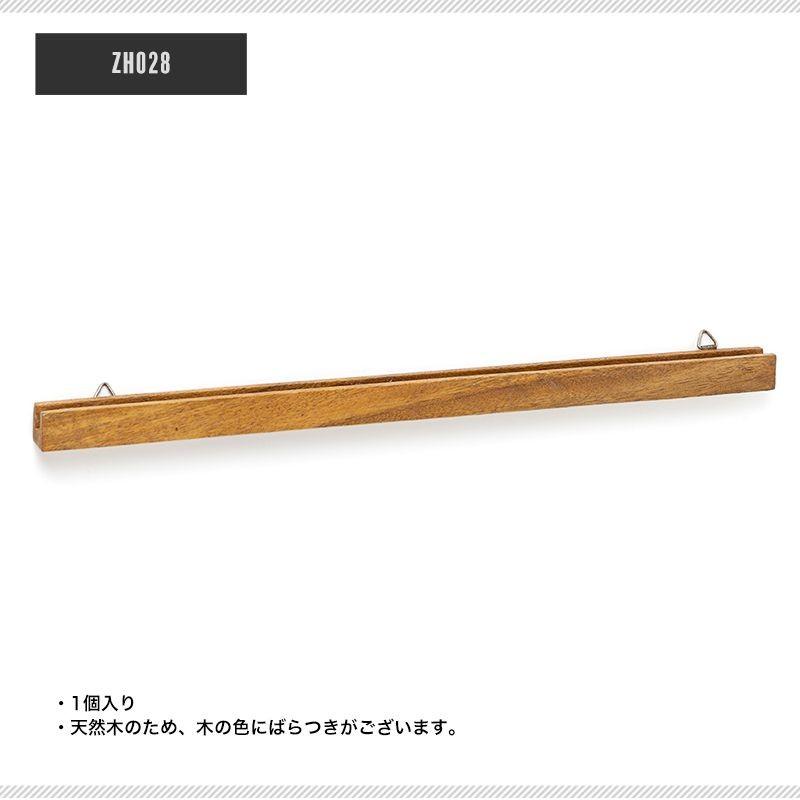 壁掛け 飾り棚 スリム 木製 ウォールシェルフ 賃貸 フレームバーL CSZ｜igogochi｜03