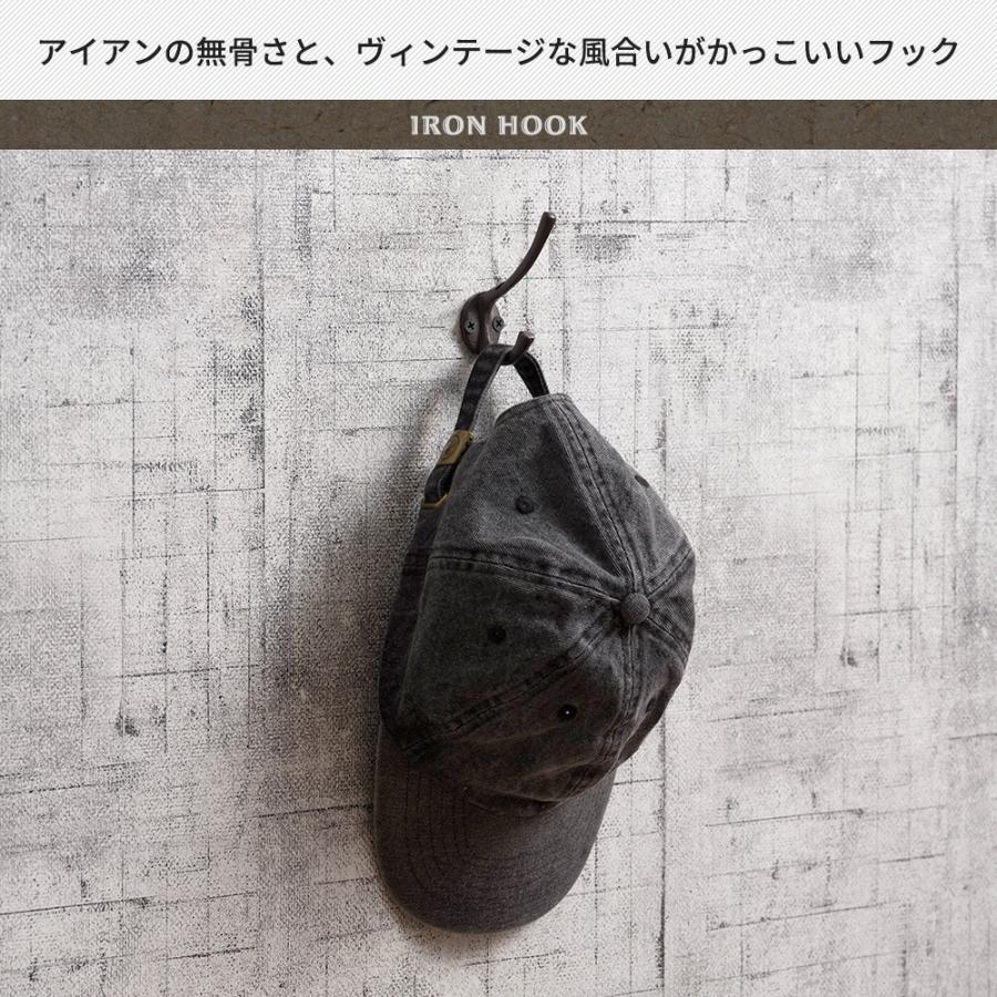 壁掛けフック ウォールフック 壁 ダブルフック アイアン 金具 おしゃれ