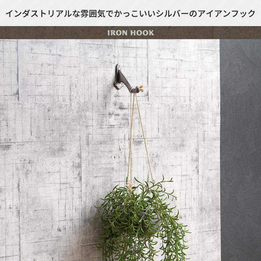壁掛けフック ウォールフック 壁 フック アイアン 金具 おしゃれ 洋服