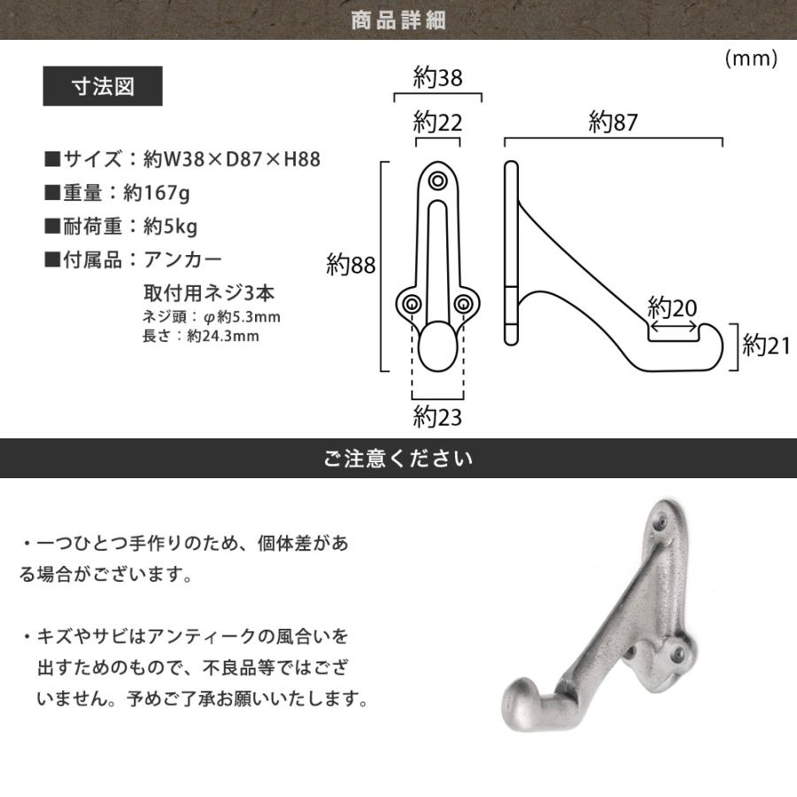 壁掛けフック ウォールフック 壁 フック アイアン 金具 おしゃれ 洋服