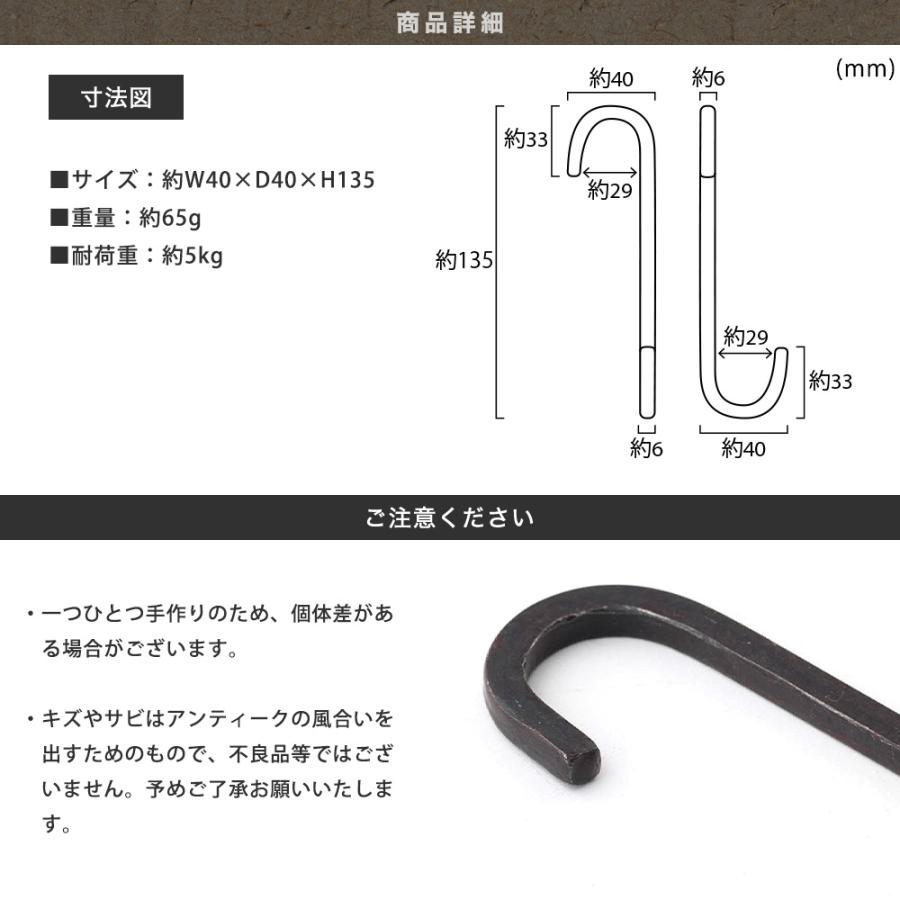 S字フック Sカン ひねり ヴィンテージ アイアン フック おしゃれ 収納
