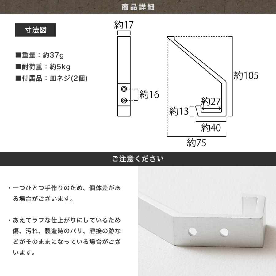 壁掛けフック ウォールフック 壁 フック 金具 ハンガー おしゃれ 洋服