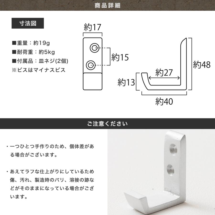 壁掛けフック ウォールフック 壁 フック 金具 L字 ハンガー おしゃれ