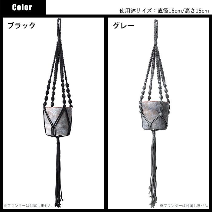 ハンギング 観葉植物 多肉植物 鉢 吊り下げ 西海岸 男前 プラントハンガー M シングル :ZHPLANTM:DIY 壁床窓インテリア内装イゴコチ - 通販 - Yahoo!ショッピング ハンギング 観葉植物 多肉植物 鉢 吊り下げ 西海岸 男前 プラントハンガー M シングル :ZHPLANTM:DIY 壁床窓インテリア内装イゴコチ - 通販 - Yahoo!ショッピング