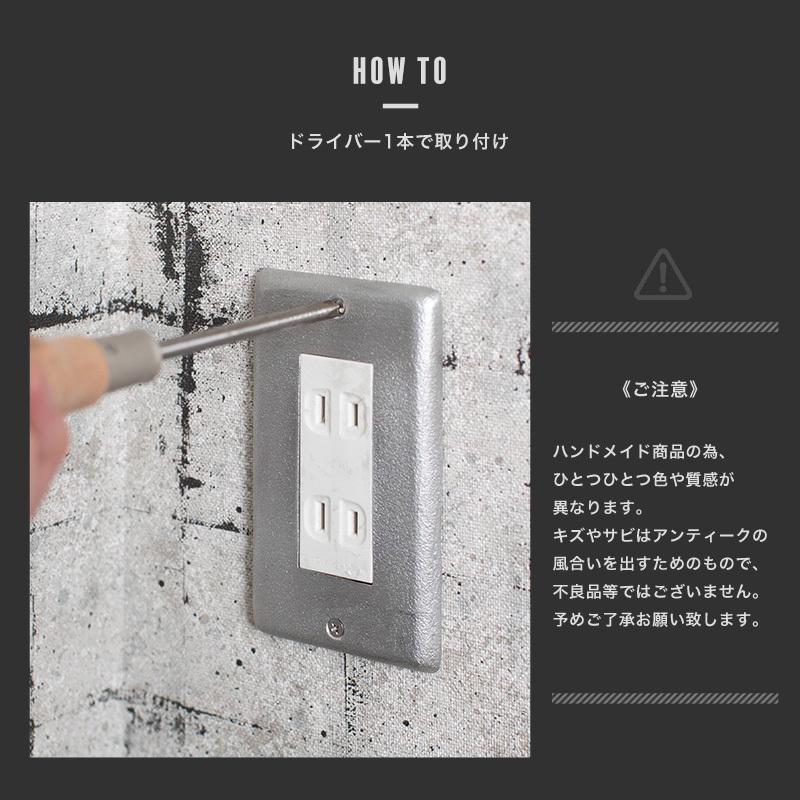 スイッチ コンセントカバー 1口 2口 3口 ワイド スイッチカバー CSZ 