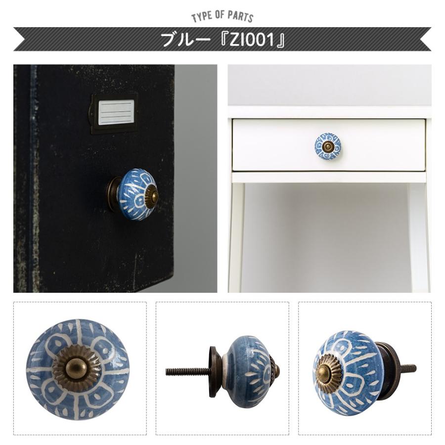 つまみ ノブ 取っ手 DIY おしゃれ セラミックノブ 引き出し 陶器