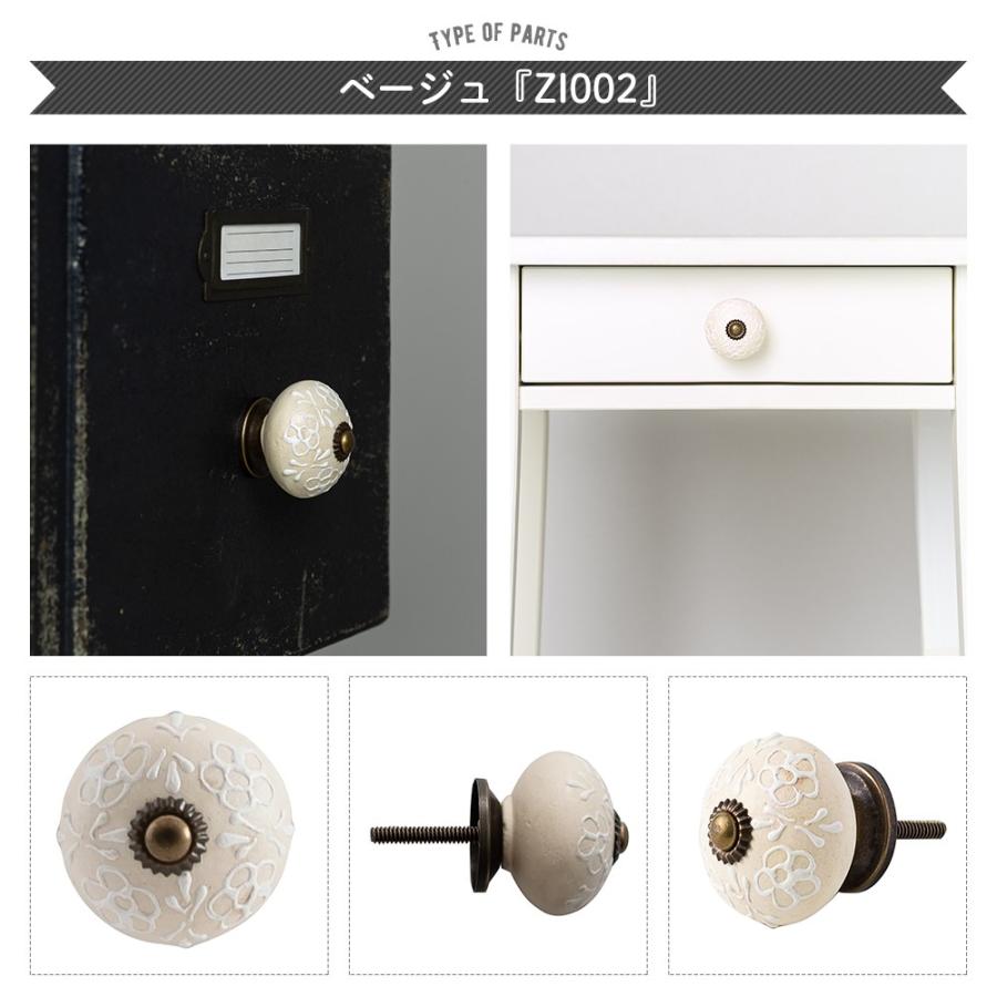 つまみ ノブ 取っ手 DIY おしゃれ セラミックノブ 引き出し 陶器