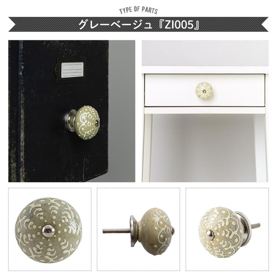 つまみ ノブ 取っ手 DIY おしゃれ セラミックノブ 引き出し 陶器