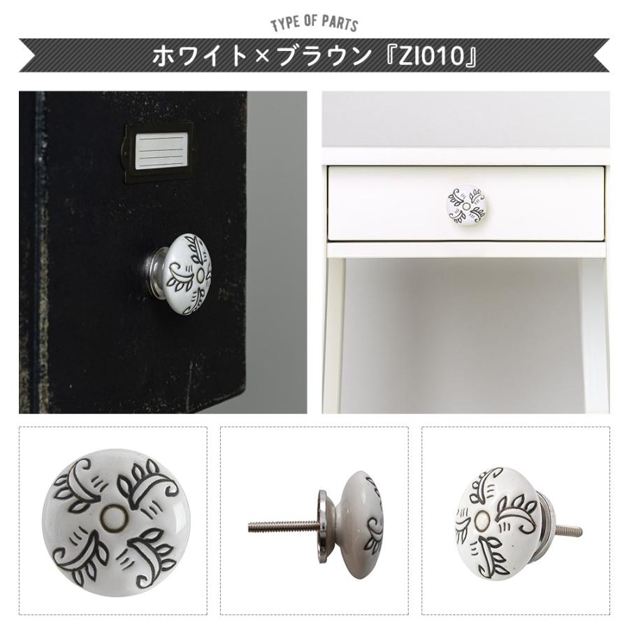 つまみ ノブ 取っ手 DIY おしゃれ セラミックノブ 引き出し 陶器