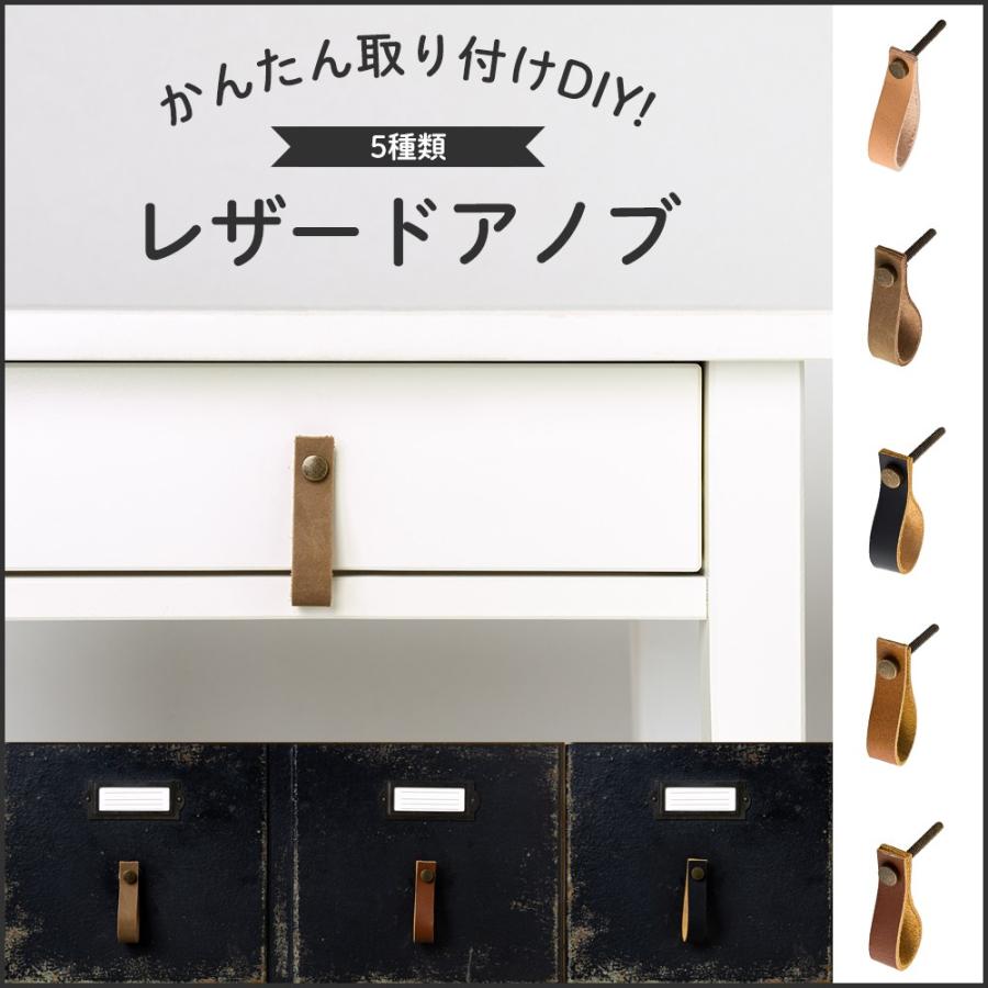 つまみ ノブ 取っ手 DIY おしゃれ レザードアノブ 引き出し アイアン