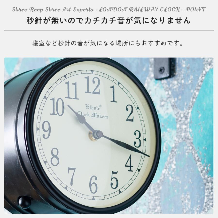 時計 壁掛け オシャレ 今ダケ送料無料 壁掛け時計 おしゃれ アンティーク 両面時計 Clock Railway レトロ ダブルフェイス London