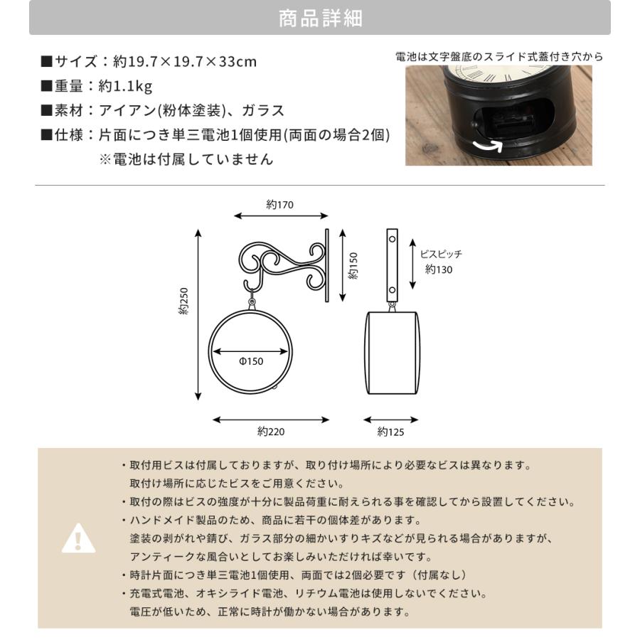 時計 壁掛け オシャレ 壁掛け時計 おしゃれ アンティーク レトロ ダブルフェイス 両面時計 LONDON RAILWAY CLOCK｜igogochi｜06