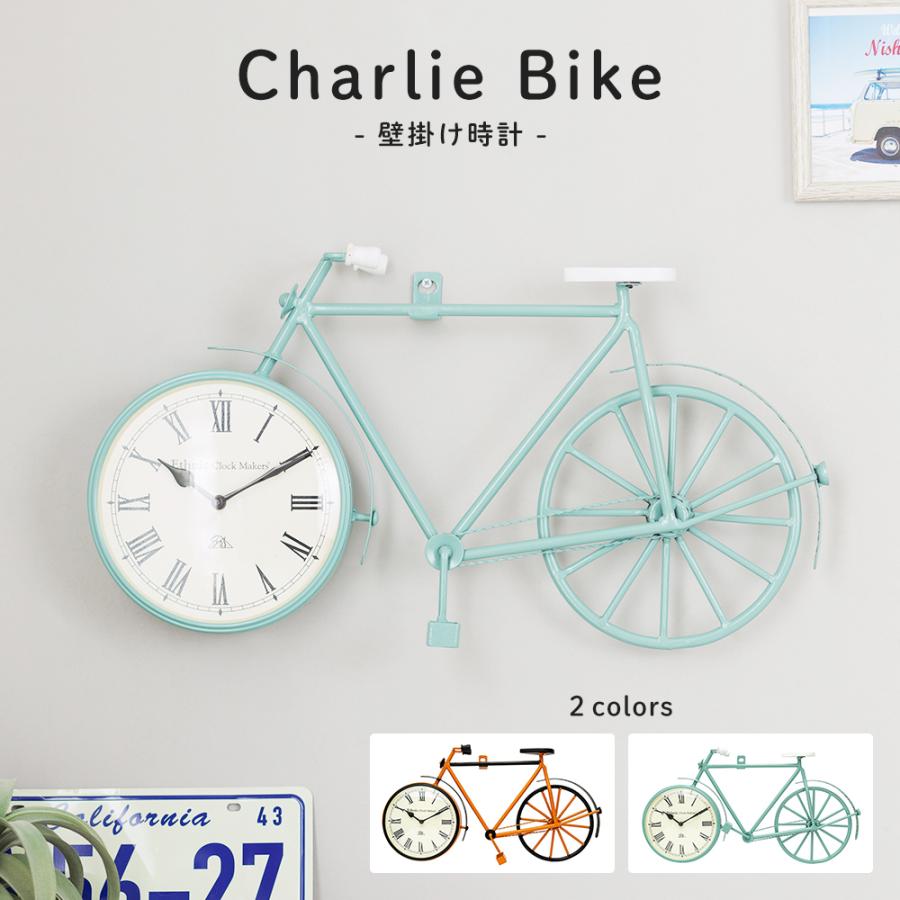 時計 壁掛け オシャレ 壁掛け時計 おしゃれ アンティーク レトロ Charlie Bike 自転車 Zshrsrs Diy 壁床窓インテリア内装イゴコチ 通販 Yahoo ショッピング