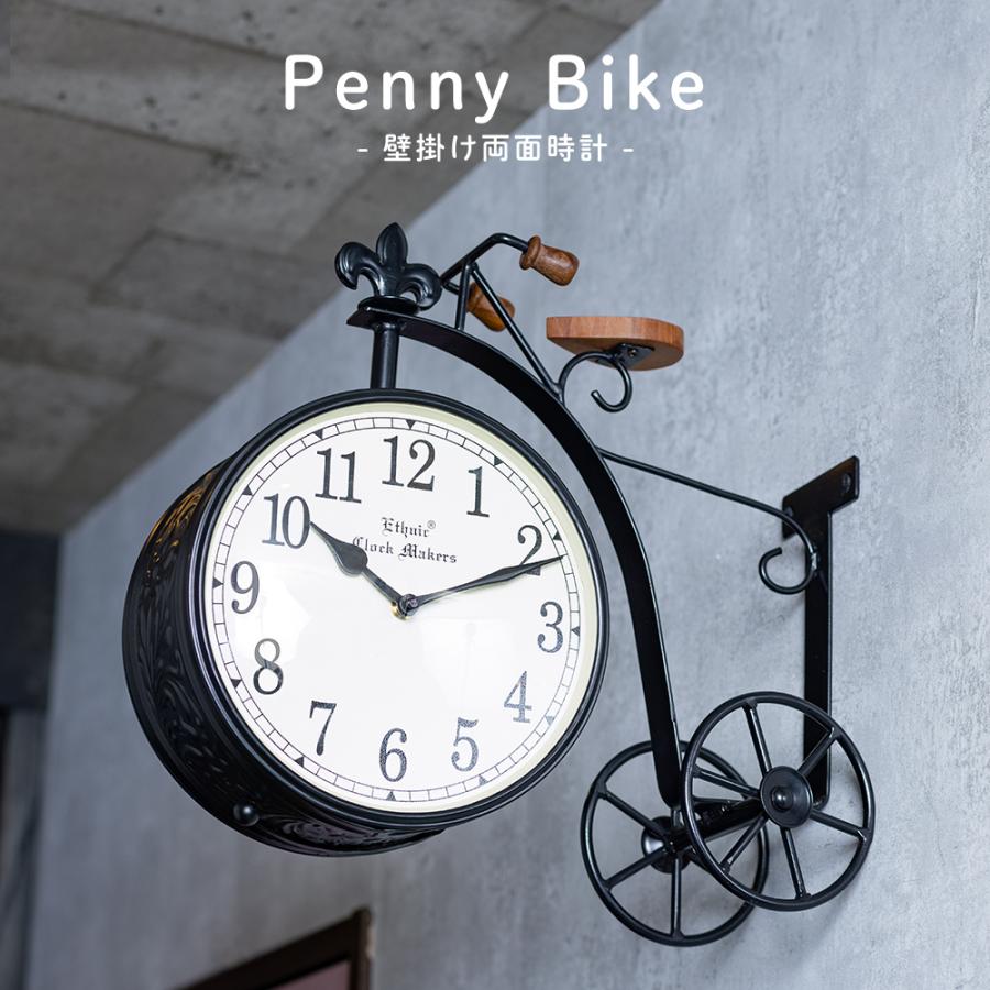 時計 壁掛け オシャレ 壁掛け時計 おしゃれ アンティーク レトロ ダブルフェイス 両面時計 Penny Bike 自転車 Zshrsrs4 Diy 壁床窓インテリア内装イゴコチ 通販 Yahoo ショッピング