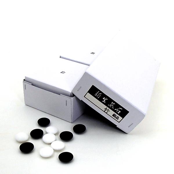 碁笥碁石セット 硬質ガラス新生竹碁石（約9mm厚）とプラスチック碁笥