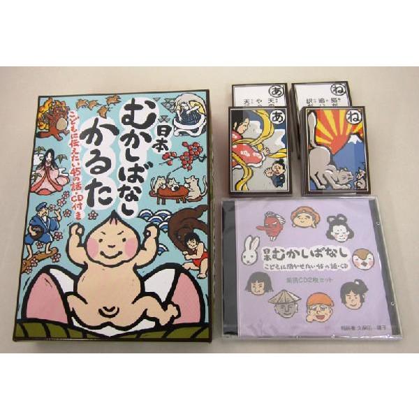 大石天狗堂 かるた 日本むかしばなしかるたCD2枚付 : 囲碁ラボ囲碁