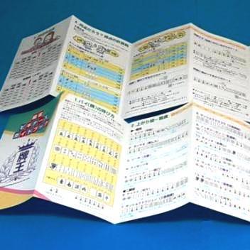 麻雀　ビギナーズガイドブック　郵送料無料 |  | 01