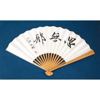 囲碁扇子 羽根直樹（思無邪）日本棋院 : 囲碁ラボ囲碁将棋麻雀かるた