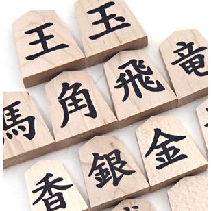 木製将棋駒 新発売 分かり易い楷書体 楓一字押し彫り（天童将棋）成付
