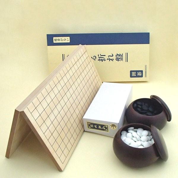 囲碁セット　棋になる折碁盤と新生竹と碁笥銘木大