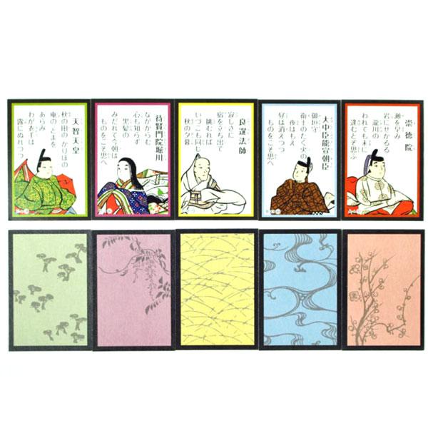 小倉百人一首 きまり字五色二十人一首 読札 寛政12年創業のかるたの
