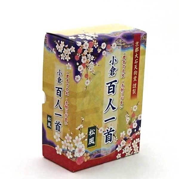 大石天狗堂 かるた 小倉百人一首 松風（まつかぜ） 寛政12年（1800年