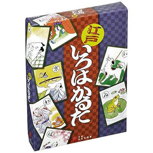 大石天狗堂 カルタ 江戸いろはかるた 解説書付 寛政12年創業大石天狗堂