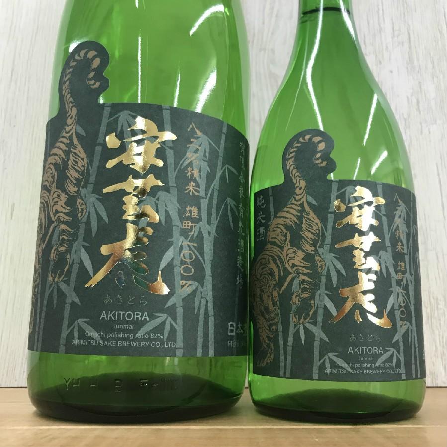 日本酒 高知 安芸虎 雄町８２％精米純米酒 720ml （燗酒特集）｜10