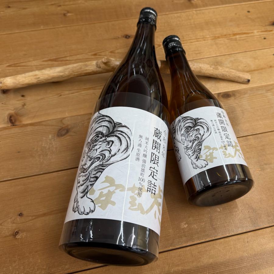 日本酒 高知 安芸虎 雄町 蔵開限定詰 純米大吟醸 無濾過生原酒 1800ml（新特） | 