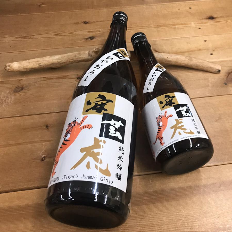 日本酒 高知 安芸虎 雄町 ひやおろし 純米吟醸 720ml　ひやおろし 秋あがり 秋酒 | 