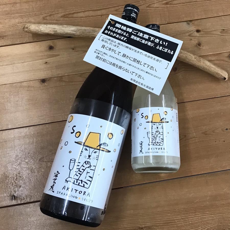 日本酒 高知 安芸虎 素（そ）発泡うすにごり 純米吟醸生酒 720ml | 