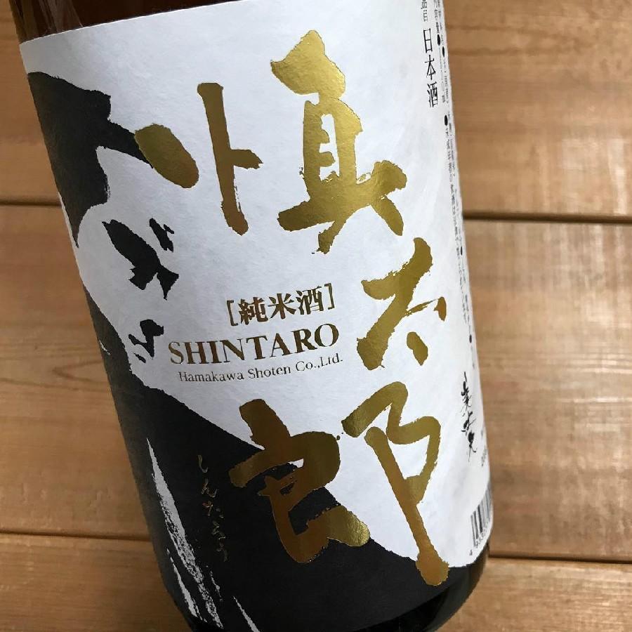 日本酒 高知 美丈夫 純米 慎太郎 1800ml (幕末特集) （燗酒特集） | 